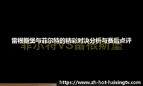 关键词3