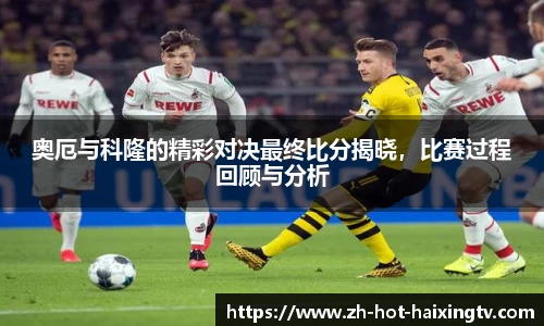关键词2
