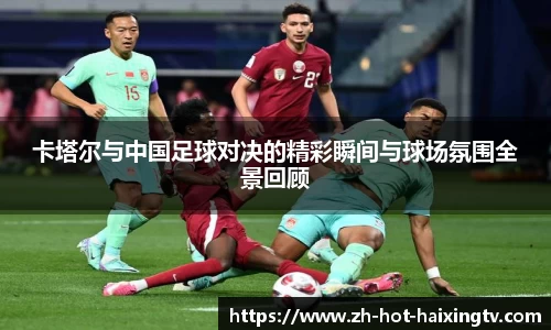 关键词3